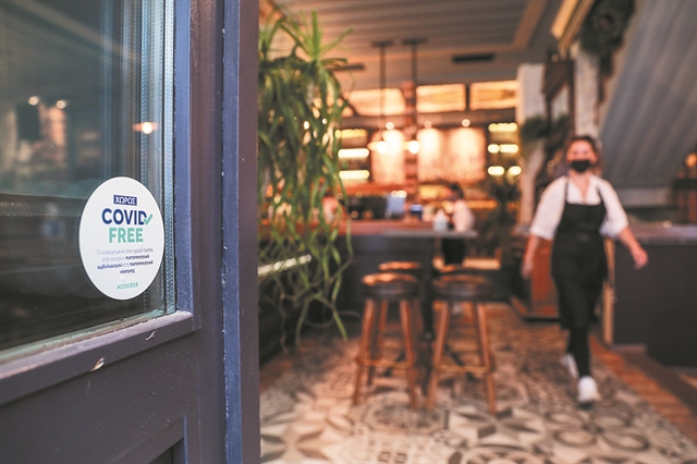 Χαλαρώνουν τα μέτρα για τους εμβολιασμένους
