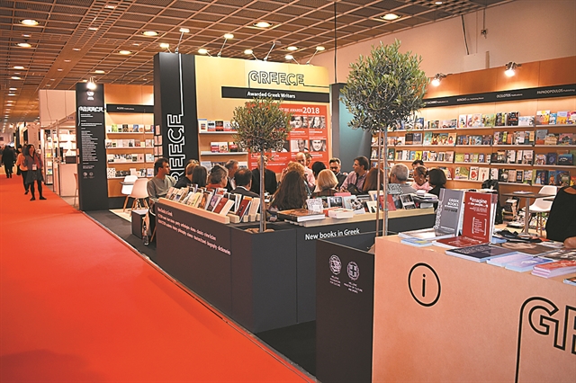 Με 14 εκδότες και το GreekLit η ελληνική αποστολή