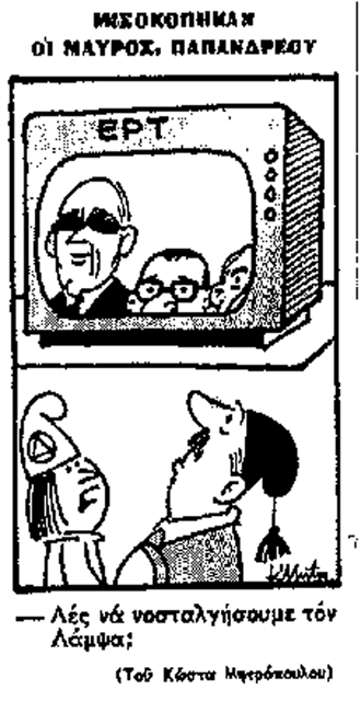 Ο Πολάνσκυ στη φυλακή