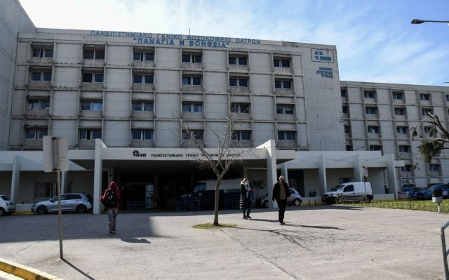 Νοσοκομείο Πάτρας – Απομακρύνθηκε ο παιδίατρος που κατηγορείται για ασέλγεια ανηλίκου