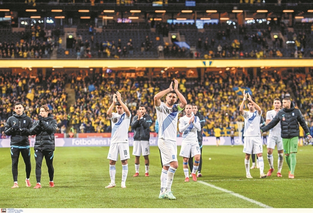 Χαραμάδες εθνικής ελπίδας