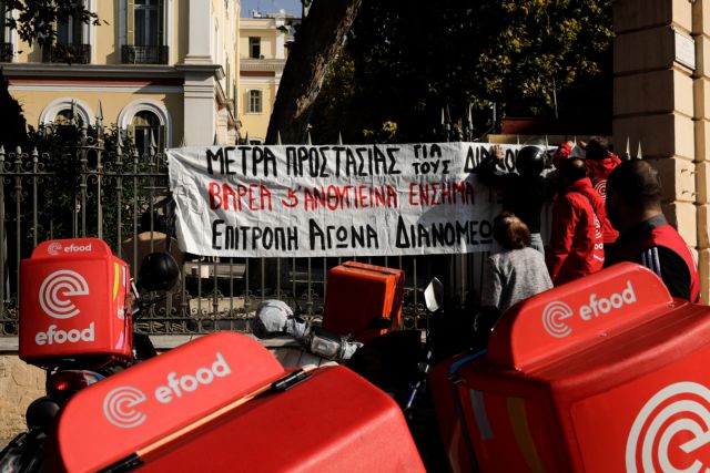 Θεσσαλονίκη – Διαμαρτυρία διανομέων για τον θάνατο του 47χρονου ντελιβερά – Να μπει φρένο στο «μεροκάματο του τρόμου»