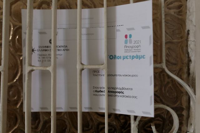 Πρόεδρος της ΕΛΣΤΑΤ – «Δεν μπορώ να αντιληφθώ γιατί κάποιος αρνείται να απογραφεί»