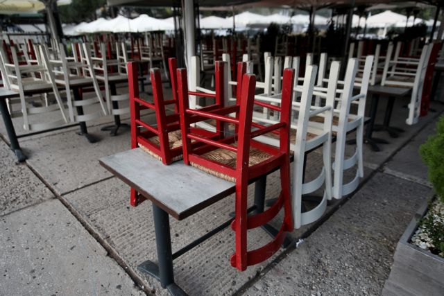 Εστίαση – Κλειστά εστιατόρια, καφέ και μπαρ – Τι ζητούν οι επαγγελματίες από την κυβέρνηση