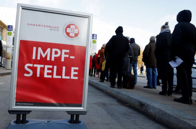 Αυστρία – Lockdown για 20 ημέρες ακόμη και για τους εμβολιασμένους