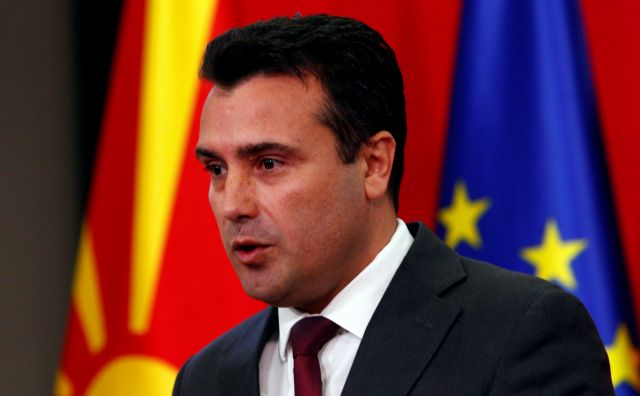 Παυλόπουλος – Πώς επηρεάζει η πολιτική κρίση στη Βόρεια Μακεδονία τη Συμφωνία των Πρεσπών