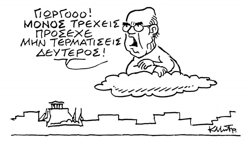 Το σκίτσο του Κώστα Μητρόπουλου