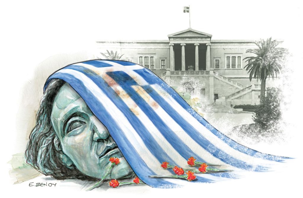 Το σκίτσο της Εφης Ξένου για τα ΝΕΑ 17/11/2021