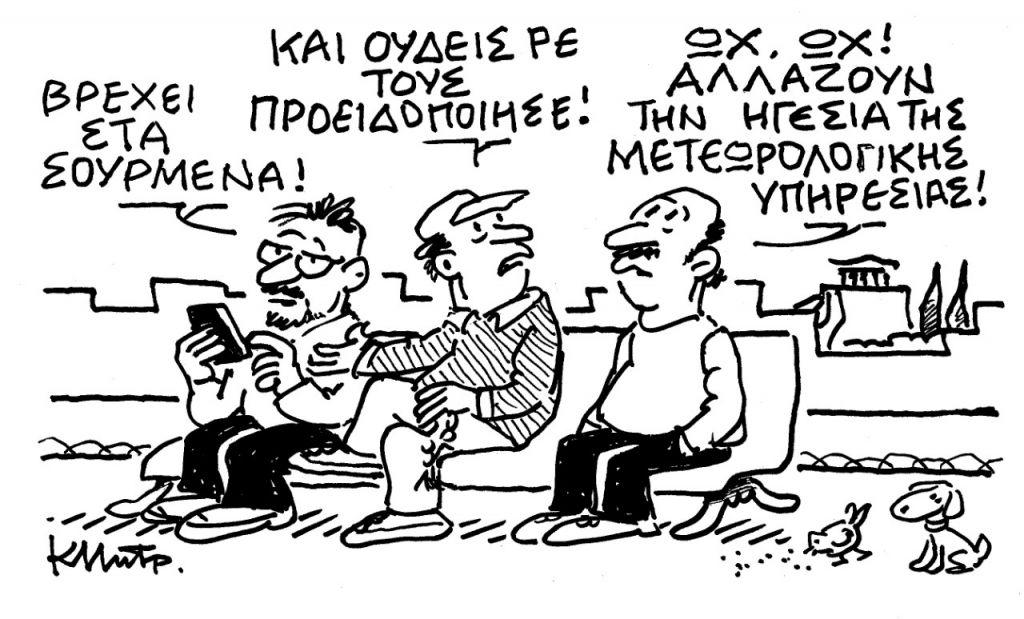 Το σκίτσο του Κώστα Μητρόπουλου