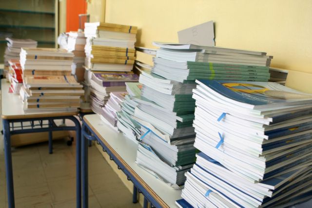 Υπουργείο Παιδείας – Νέα προγράμματα σπουδών – Αλλάζουν τα σχολικά βιβλία