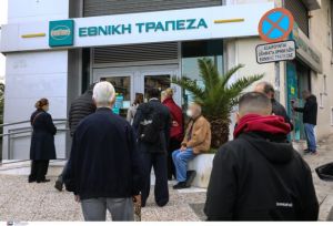 Νέα μέτρα – Πώς γίνεται από σήμερα η είσοδος σε τράπεζες και δημόσιες υπηρεσίες