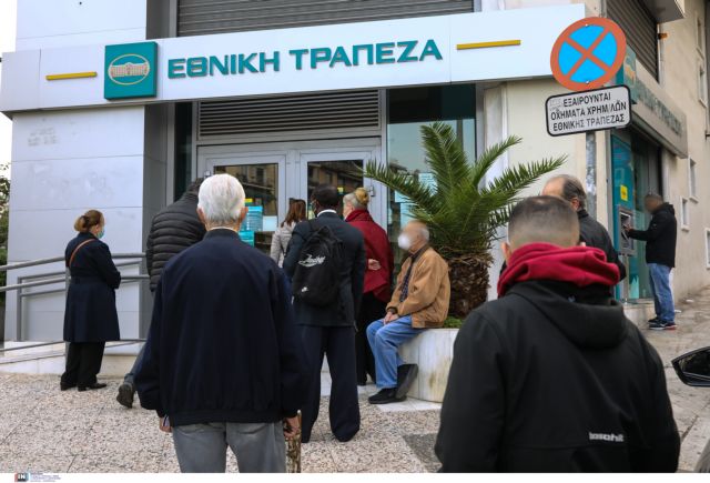 Νέα μέτρα – Πώς γίνεται από σήμερα η είσοδος σε τράπεζες και δημόσιες υπηρεσίες