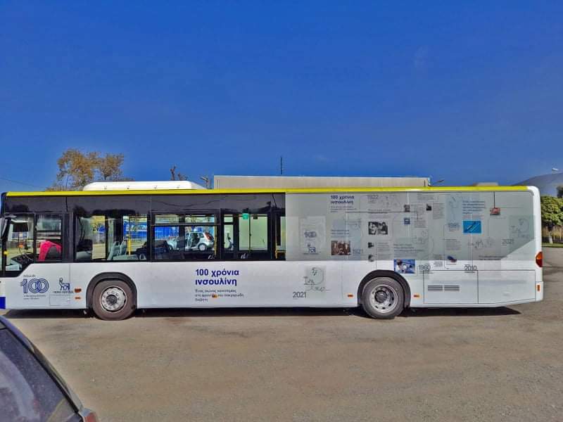 Novo Nordisk – Ο διαβήτης αυξάνεται κι αυτό πρέπει να αλλάξει