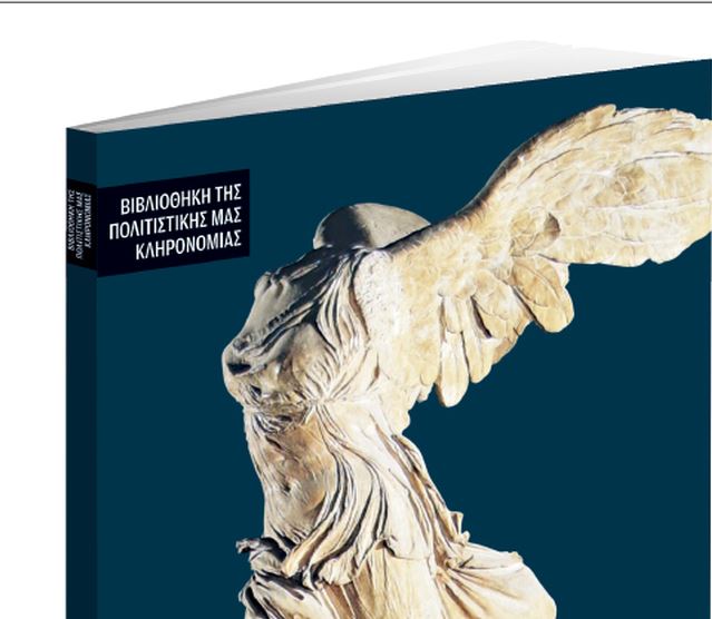 Μουσείο Λούβρου – Μια μοναδική περιήγηση αυτό το Σάββατο με τα «ΝΕΑ»