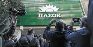 ΠΑΣΟΚ: Όλοι περιμένουν το συνέδριο – Η εγκύκλιος, οι συσχετισμοί, το ψήφισμα