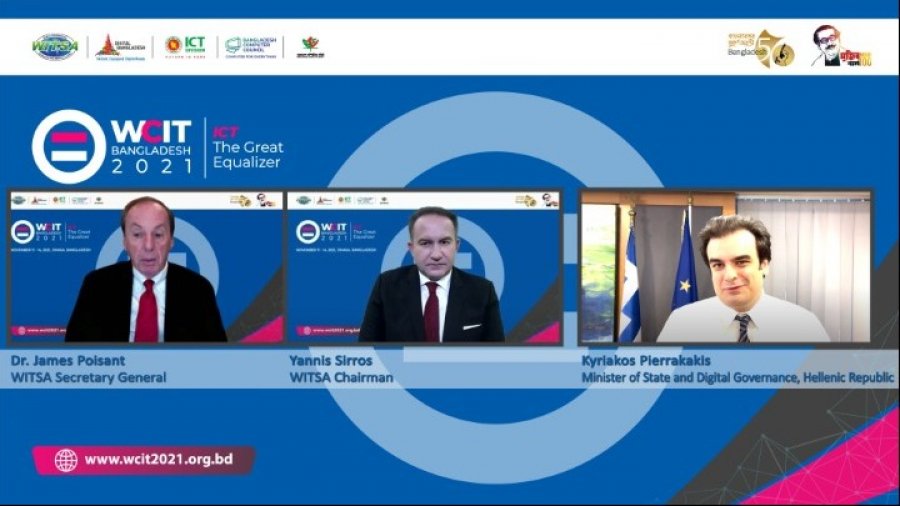 Και το βραβείο πηγαίνει στο υπουργείο Ψηφιακής Διακυβέρνησης