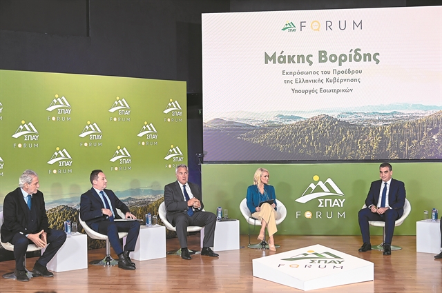 Τρίπτυχο δράσης για τη σωτηρία των δασών