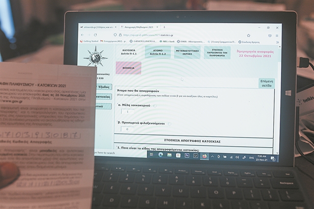 Plan b για τηλεφωνική απογραφή