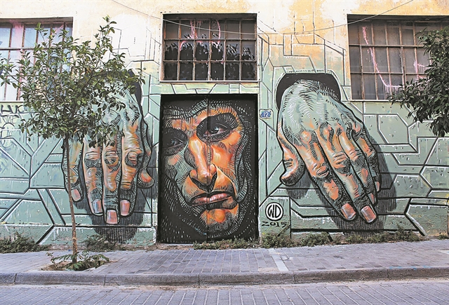 Για την πολιτική του άστεως