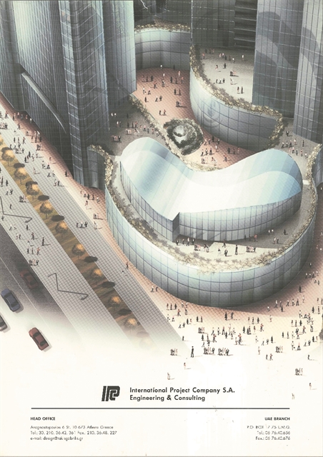 Το άλλο μισό της αρχιτεκτονικής