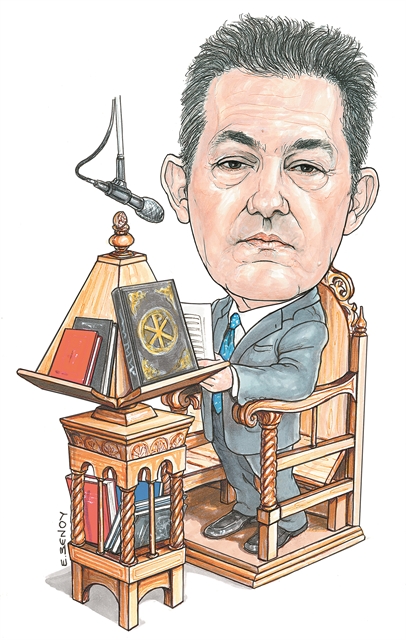 Ιερή παράλειψη