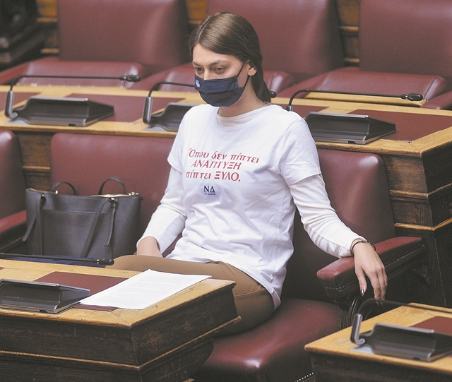 Ιστορίες καθημερινής τρέλας