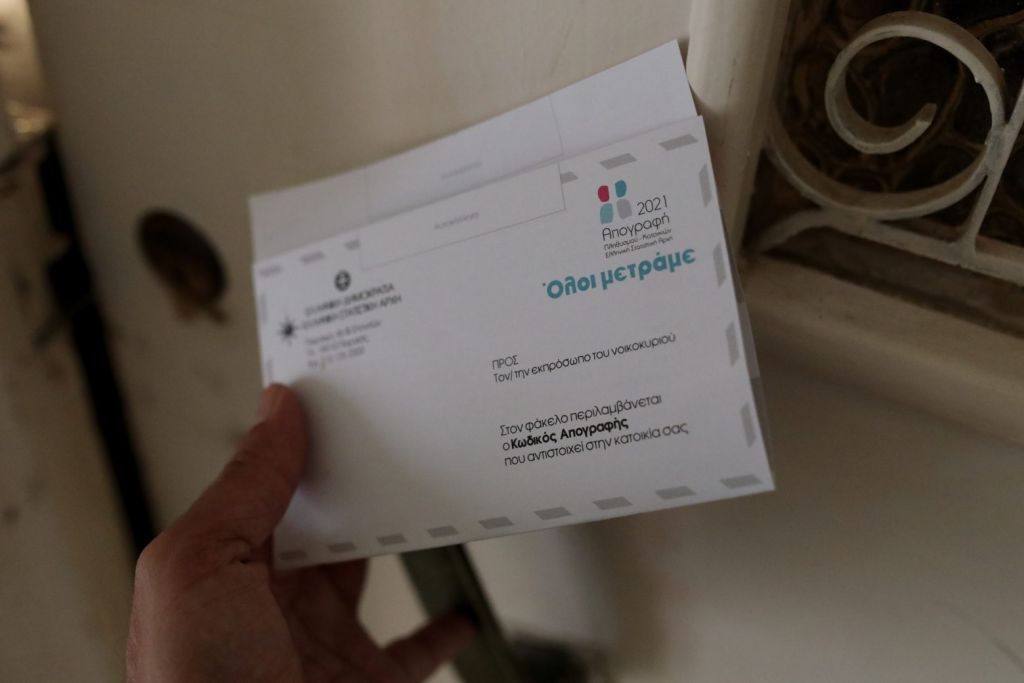 Απογραφή 2021 – Παραιτήθηκαν οι 500 από τους 700 απογραφείς στην Πάτρα