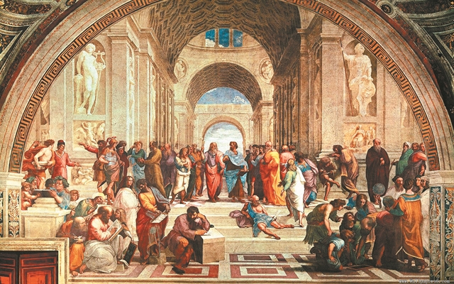 Το περί Φύσεως ερώτημα