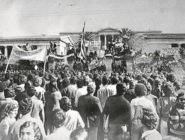 Το Πολυτεχνείο δεν μένει πια εδώ…