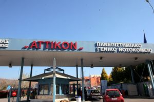 Σε απόγνωση οι γιατροί στο «Αττικόν» – Ξεκίνησε εφημερία με δεκάδες ράντζα