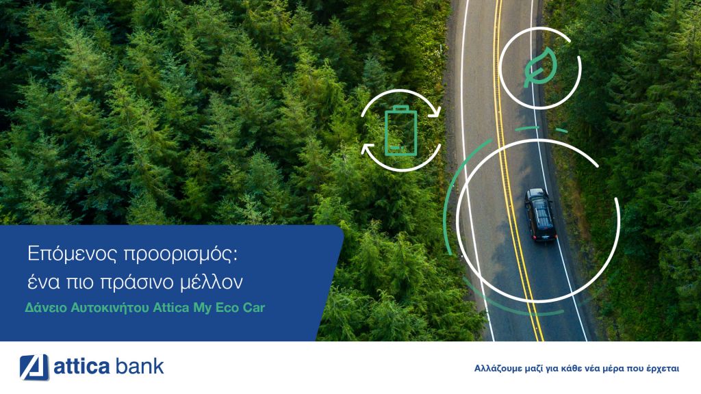 Πώς φαντάζεσαι τον εαυτό σου σε 5 χρόνια;