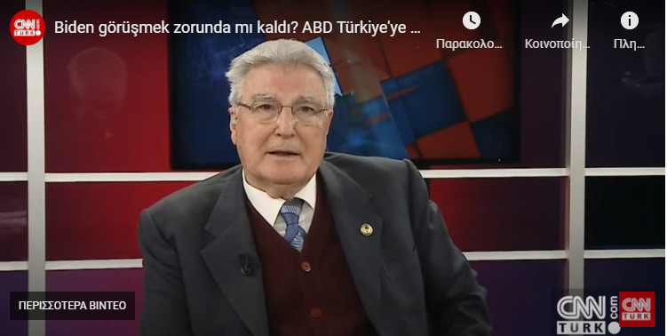 Τούρκος αναλυτής – Αν οι Ελληνες πάνε στα 12 μίλια… πρώτα θα τους σφάξει η Ρωσία