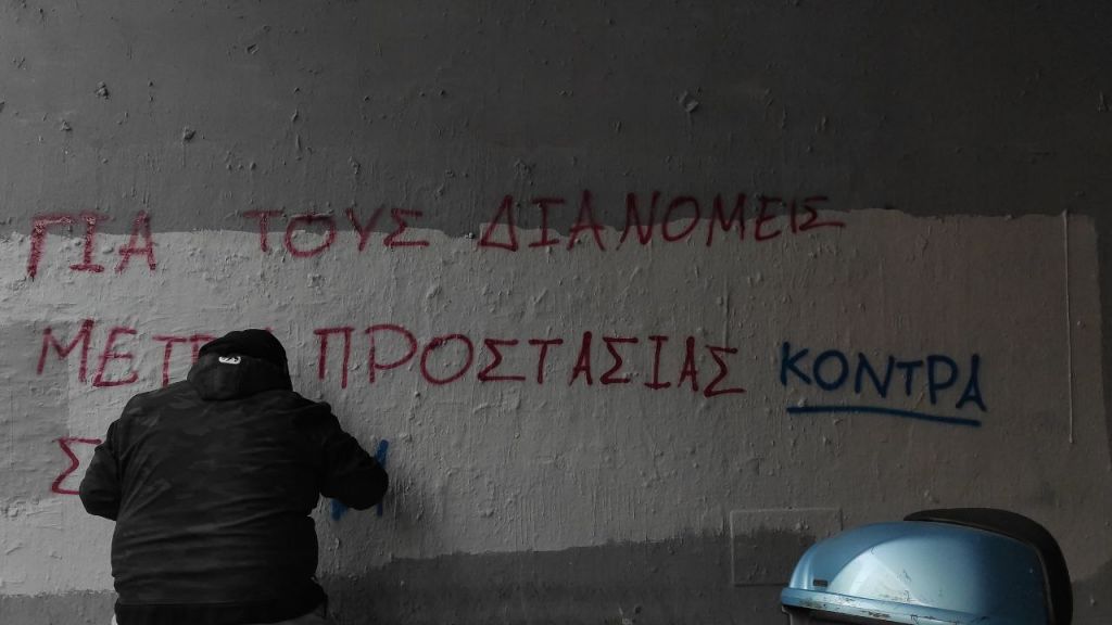 Ρολά στην εστίαση – Πορεία διανομέων της στο κέντρο της Αθήνας