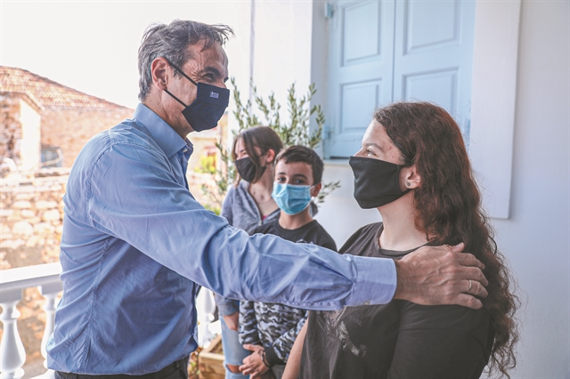 Αποστολές με «στοχευμένο κοινό»