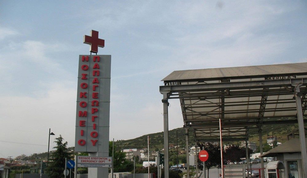 Θεσσαλονίκη – Ογκολογική κλινική μετατρέπεται σε Covid
