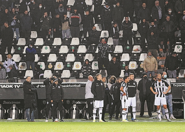 Κατήφορος χωρίς φρένα