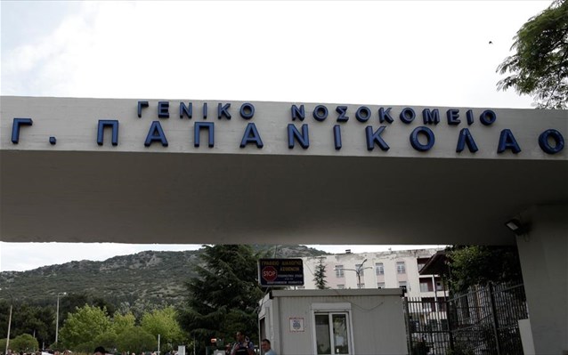 Τα μηνύματα της 51χρονης με τον επόπτη υγείας που την «συμβούλευε» να μη διασωληνωθεί