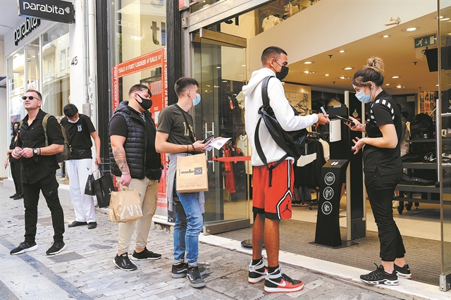 Τα «παραθυράκια» των ελέγχων