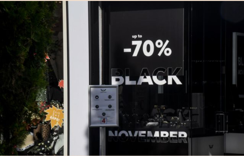 Οι ενδιάμεσες εκπτώσεις δεν ενισχύουν τις εμπορικές επιχειρήσεις