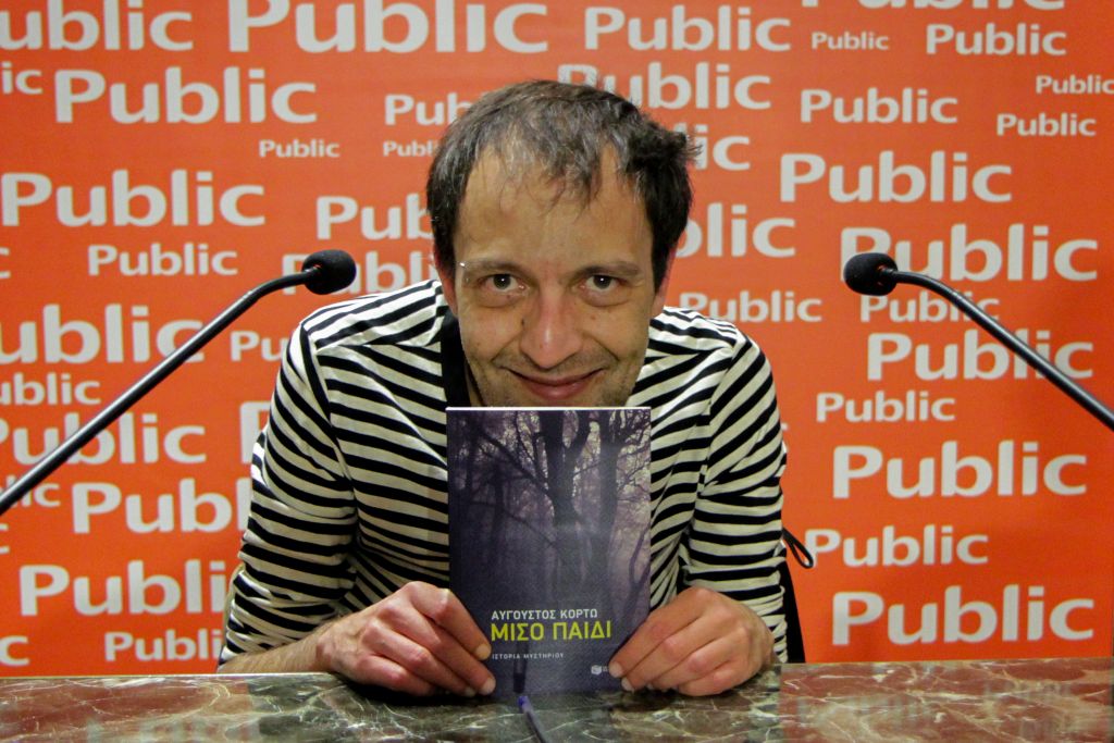 «Δεν μας έκαναν αγρίμια τα social media. Ημασταν αγρίμια»