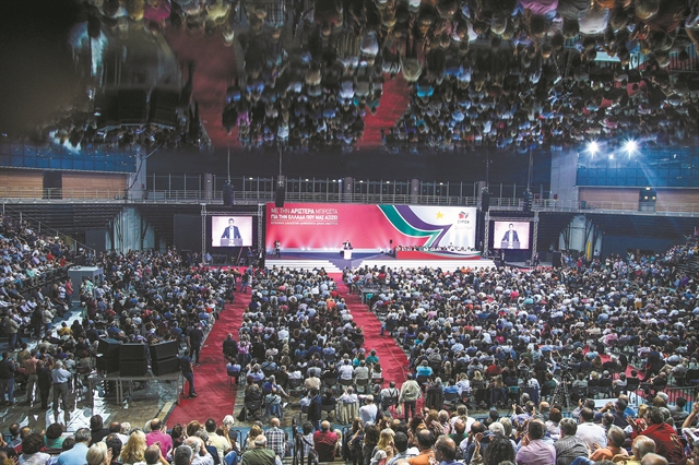 2+1 ιστορίες από ένα Συνέδριο