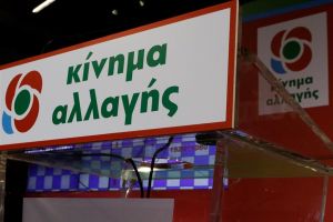 Τα over και τα under του εκλογικού αγώνα