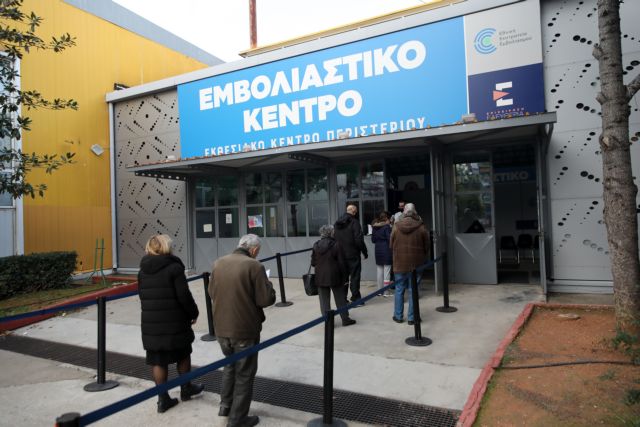 Εμβόλιο – Ρεκόρ ραντεβού μέσα σε μία εβδομάδα – Επτά περιοχές με ικανοποιητικά ποσοστά στην πρώτη δόση 