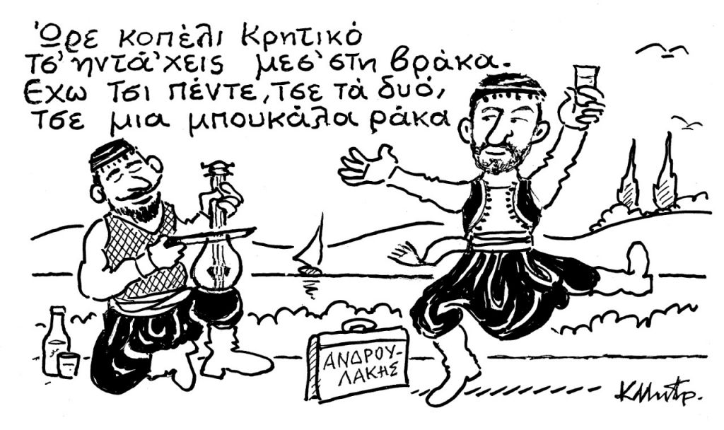 Το σκίτσο του Κώστα Μητρόπουλου για τα ΝΕΑ 8/12/2021