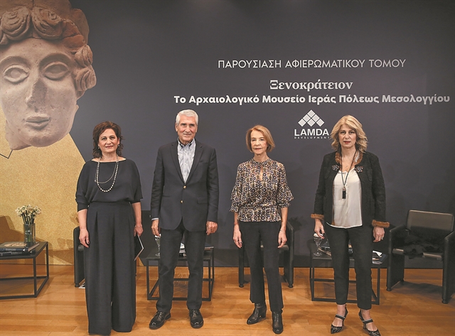 Η παρουσίαση του τόμου «Ξενοκράτειον – Το Αρχαιολογικό Μουσείο Ιεράς Πόλεως Μεσολογγίου»