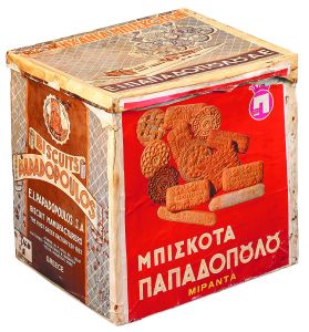 Η γεύση ενός αιώνα
