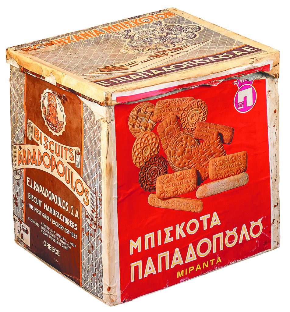 Η γεύση ενός αιώνα