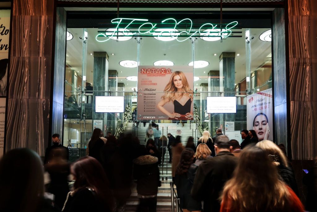 Νατάσα Θεοδωρίδου – Νέες ημερομηνίες στο Θέατρο Παλλάς μετά την σαρωτική επιτυχία