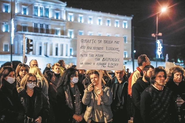 Ο πολιτικός πρόγονός του