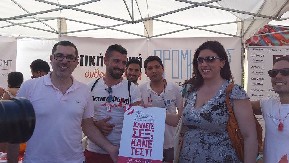 Positive Voice in a rough terrain: A look back at the history of HIV/AIDS in Greece